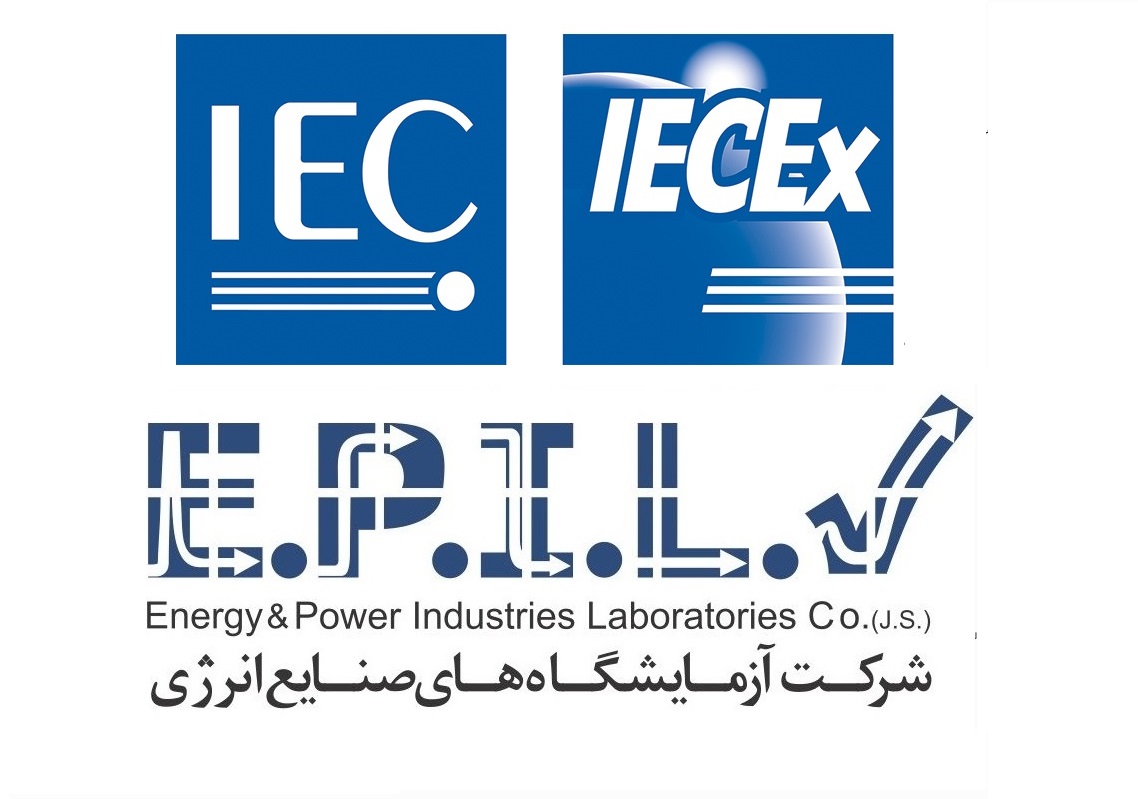 پذیرش نخستین شرکت ایرانی به عنوان نهاد صدور گواهینامه و آزمایشگاه آزمون سیستم بین‌المللی IECEx  